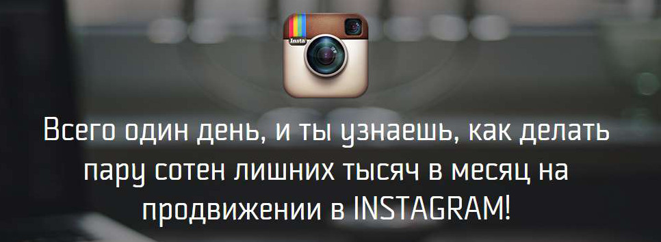 Волшебный-пендаль.рф - запись вебинара по раскрутк_0.jpg